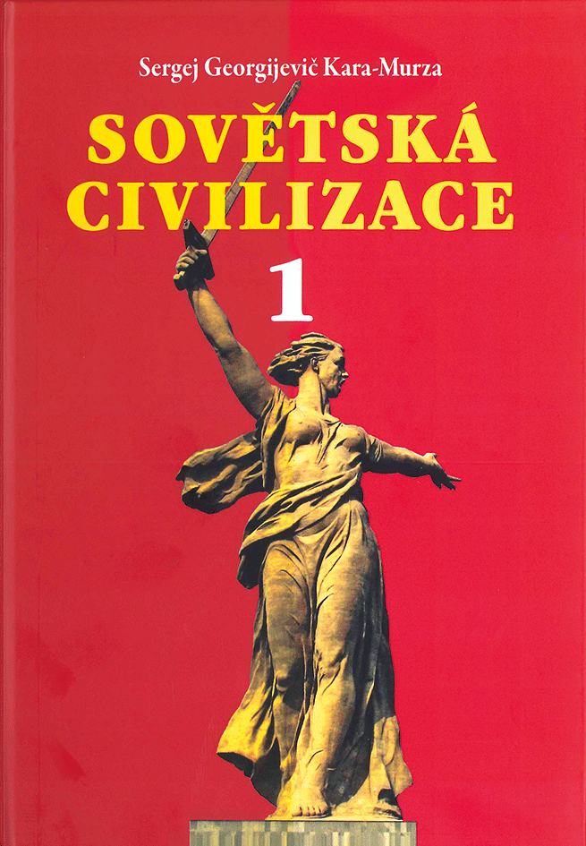 Sovětská civilizace